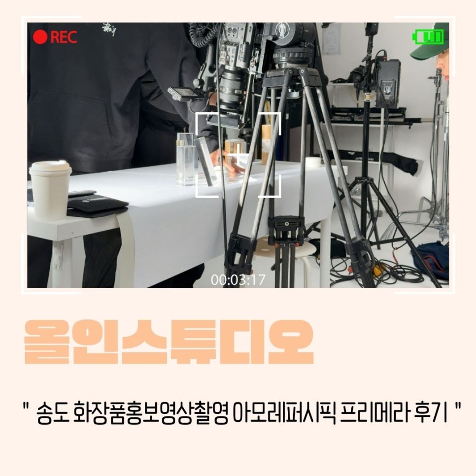 올인스튜디오 이미지
