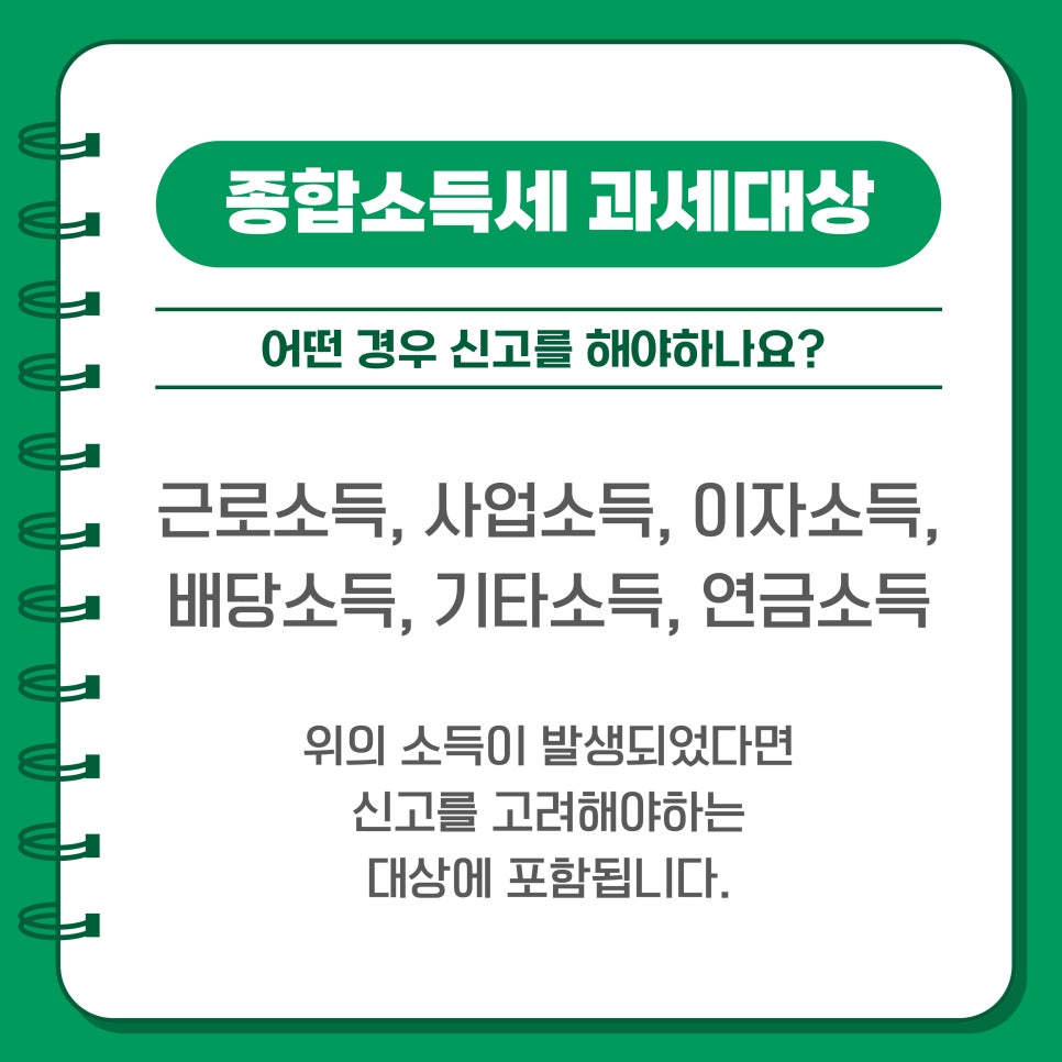 세무사이기철 이미지