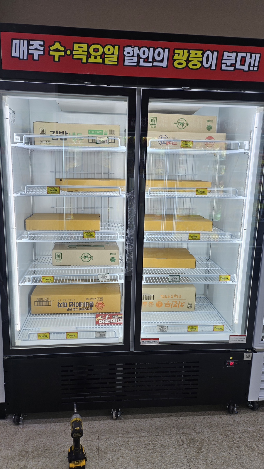 구미식자재마트 이미지