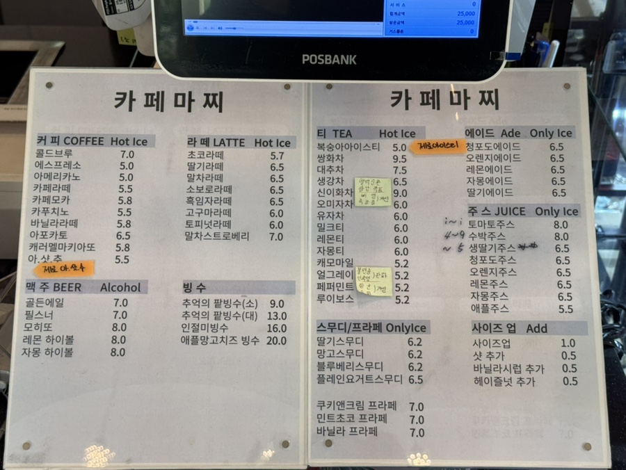 카페마찌 이미지