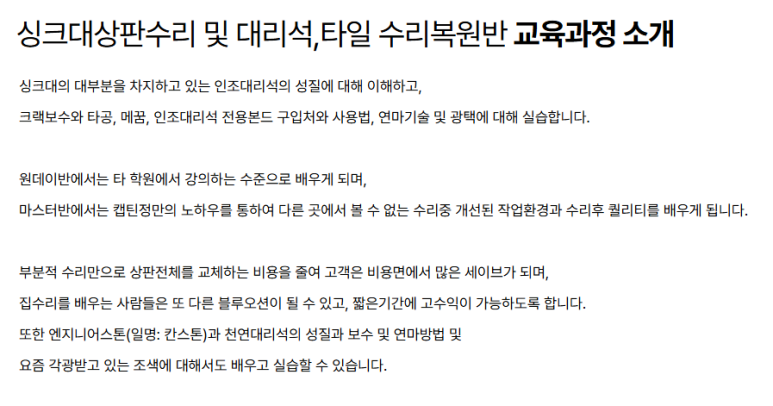 수리통 이미지