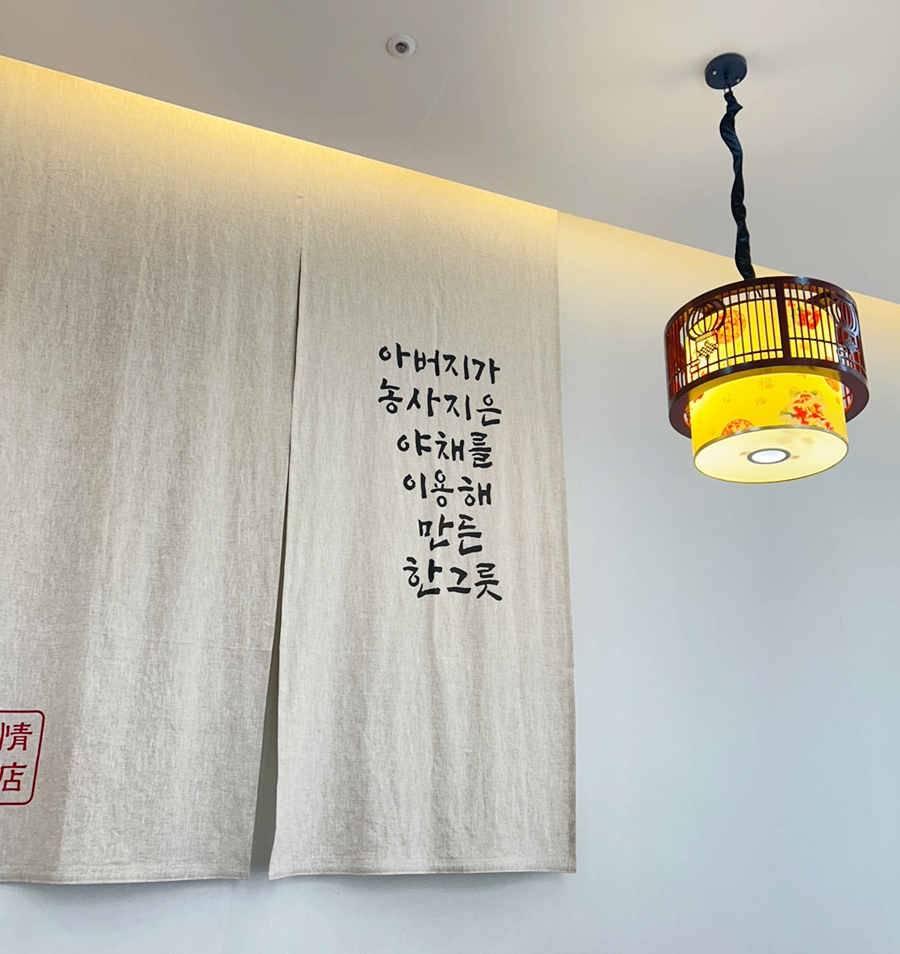 순정반점 이미지