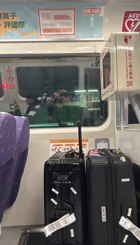 이지트래블국제 이미지