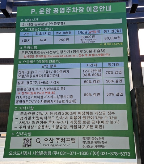 남도술상오산 이미지