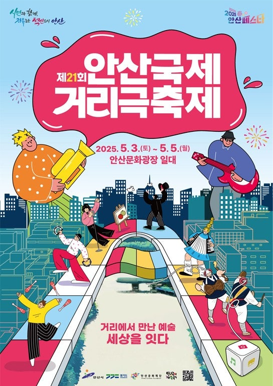 다원 점핑 이미지