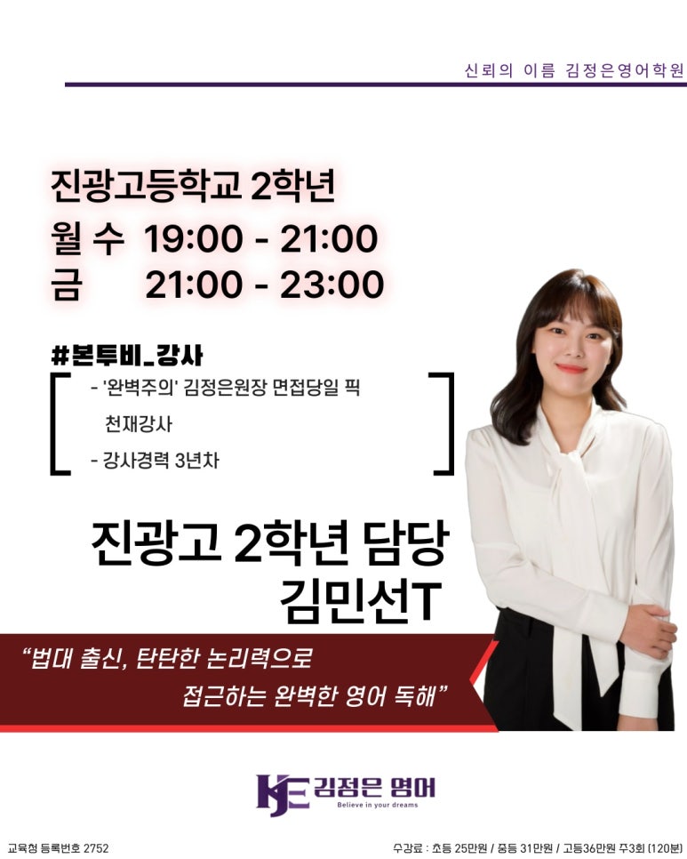 진광고사 이미지