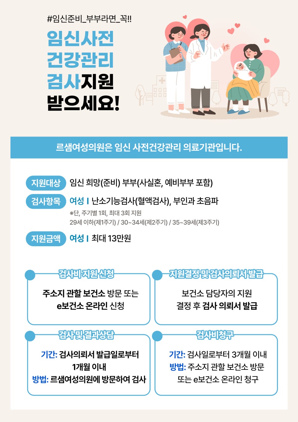 대방산전 이미지