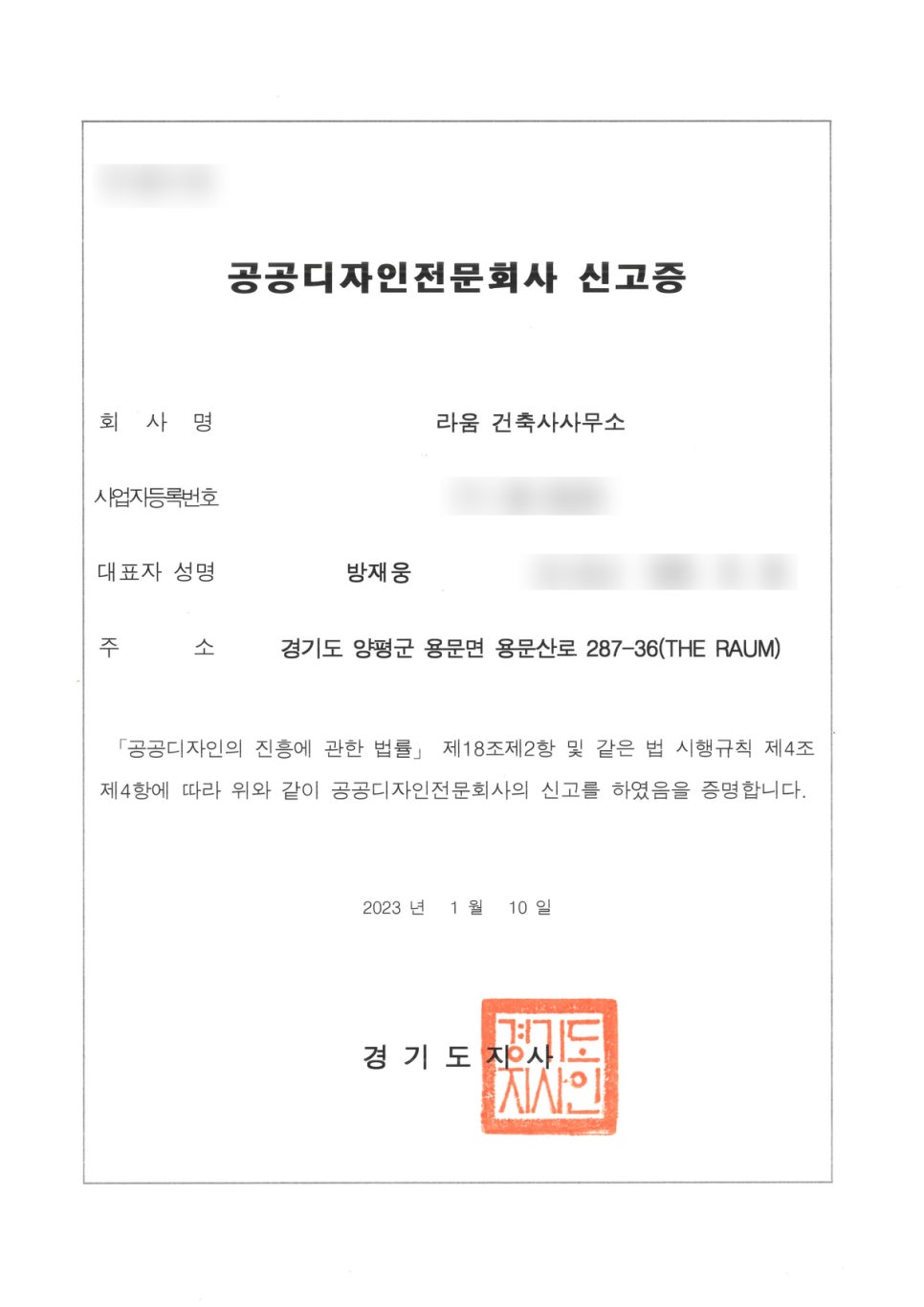 공공디자인 이미지