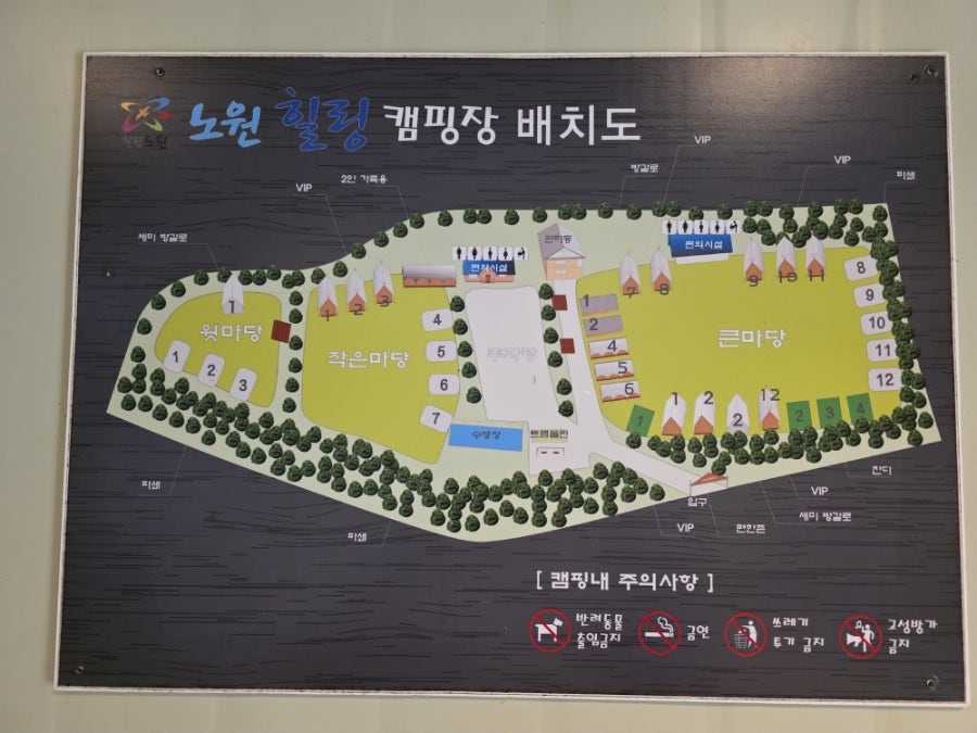 넓은마당 캠핑장 이미지
