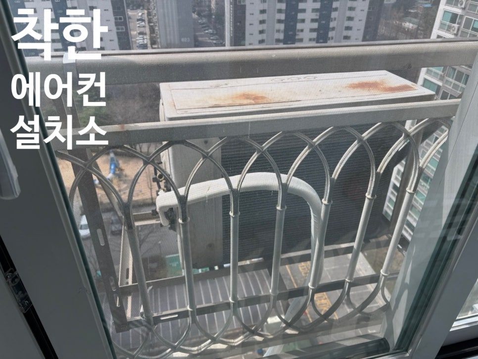 미주에어콘 이미지
