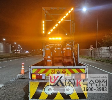 통제원 이미지