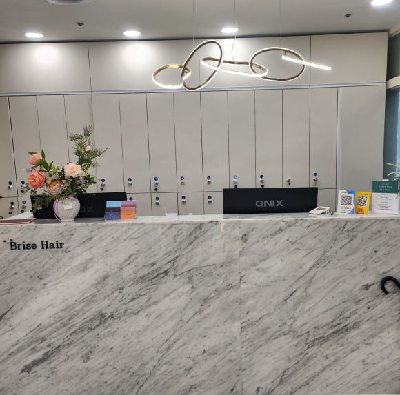 브리제헤어정자역점 이미지