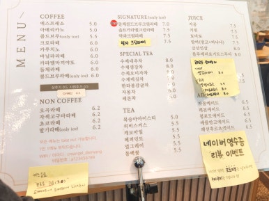 크로엔젤 담양 한재골점 이미지