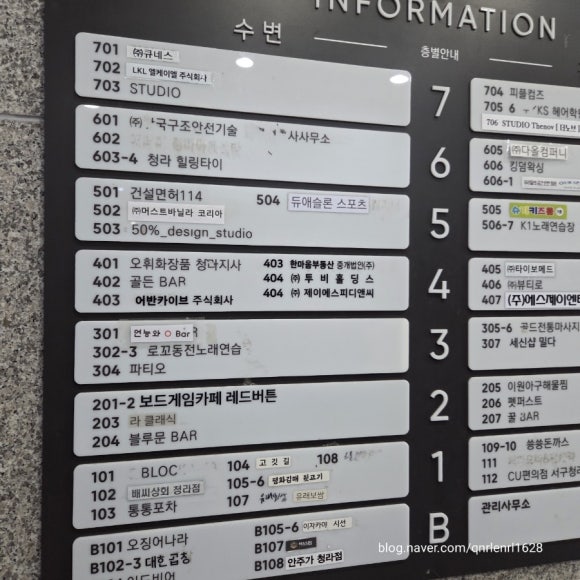보드게임카페 레드버튼 인천청라점 이미지