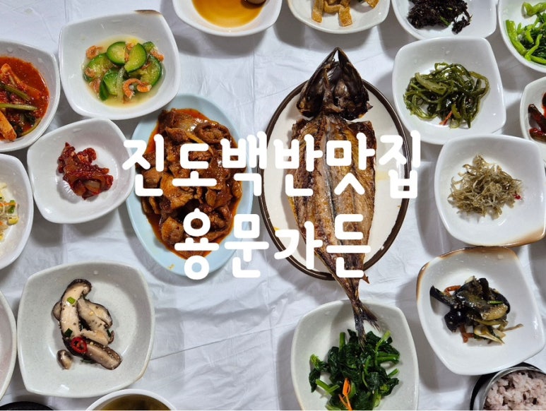 용문 가든 이미지