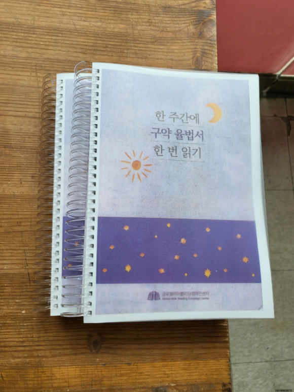 드루아 이미지
