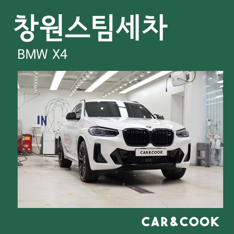 더스팀창원 이미지
