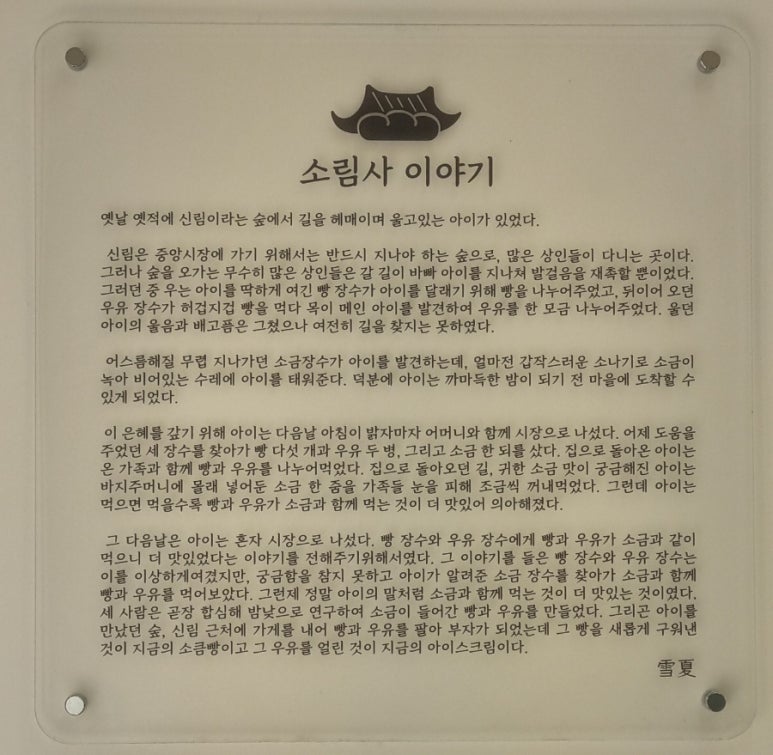 카페소림사 이미지