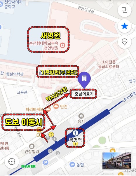 파리바게뜨순천향대학 이미지