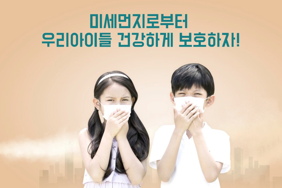봄날, 미세먼지 없는 실내 공기 만들기 – LG 공기청정기 이미지 3