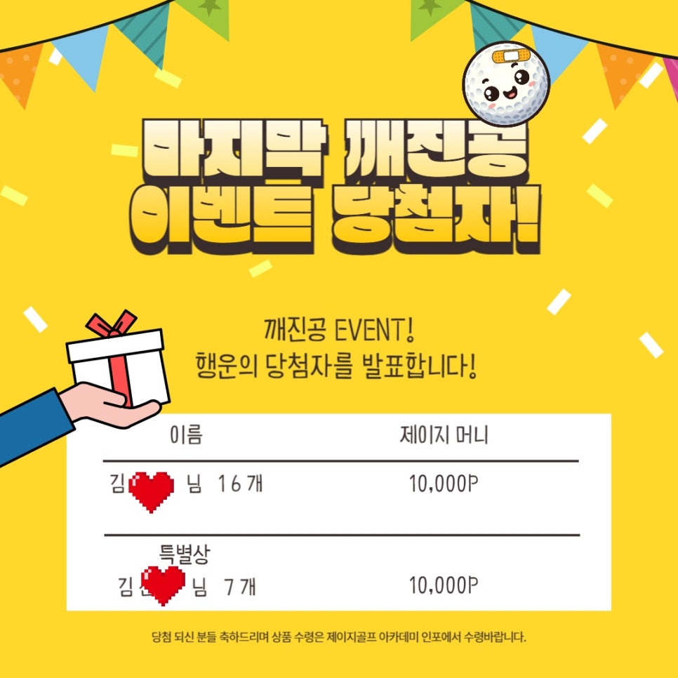 제이지프로 이미지