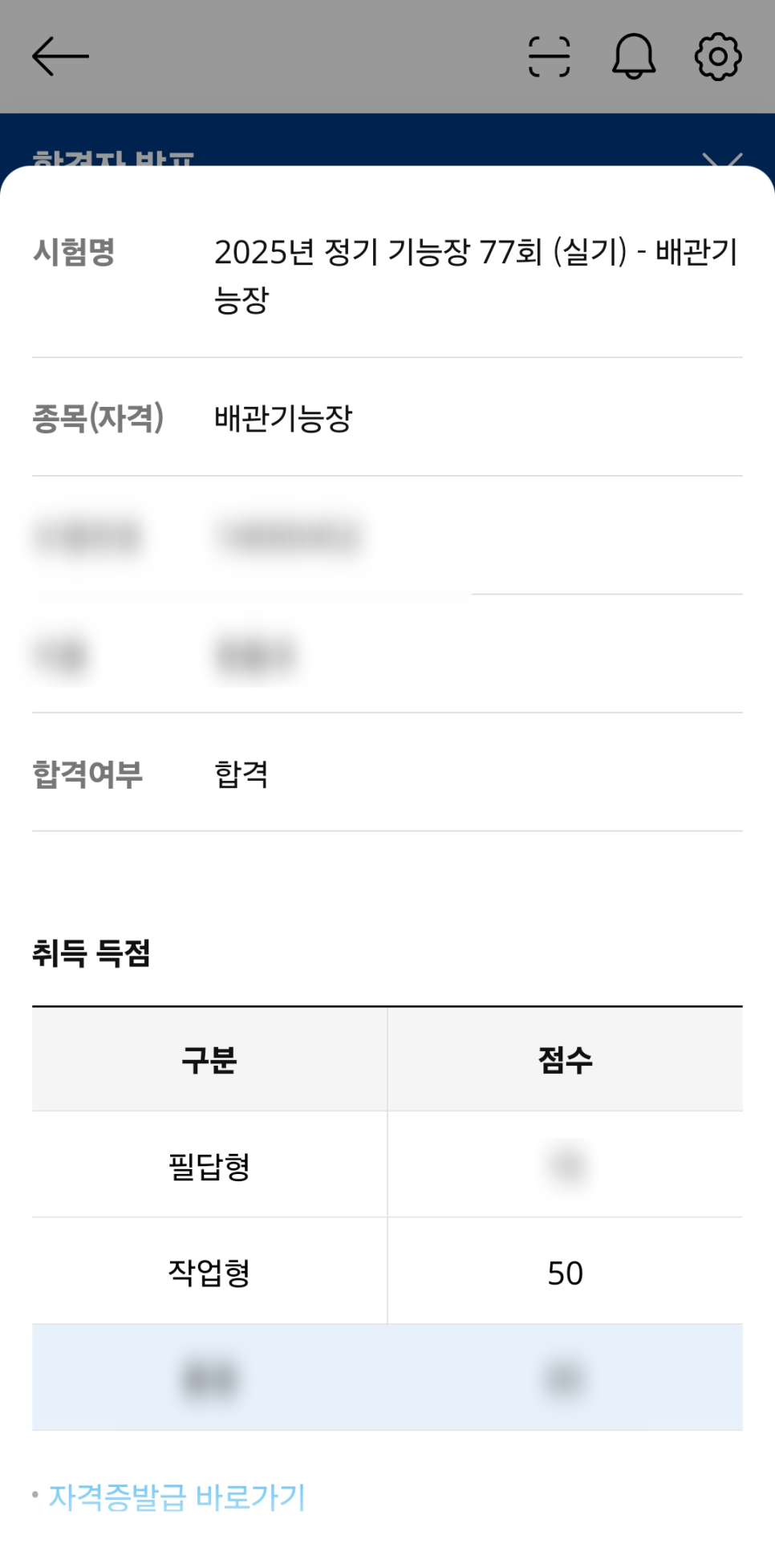 전주한국건축학원 이미지