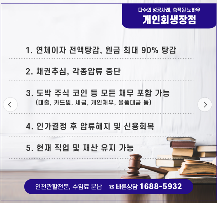 믿음법무사사무소 이미지