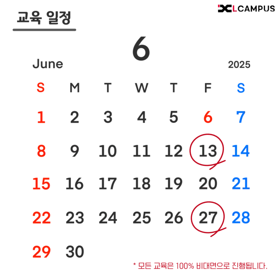 엘캠퍼스 이미지