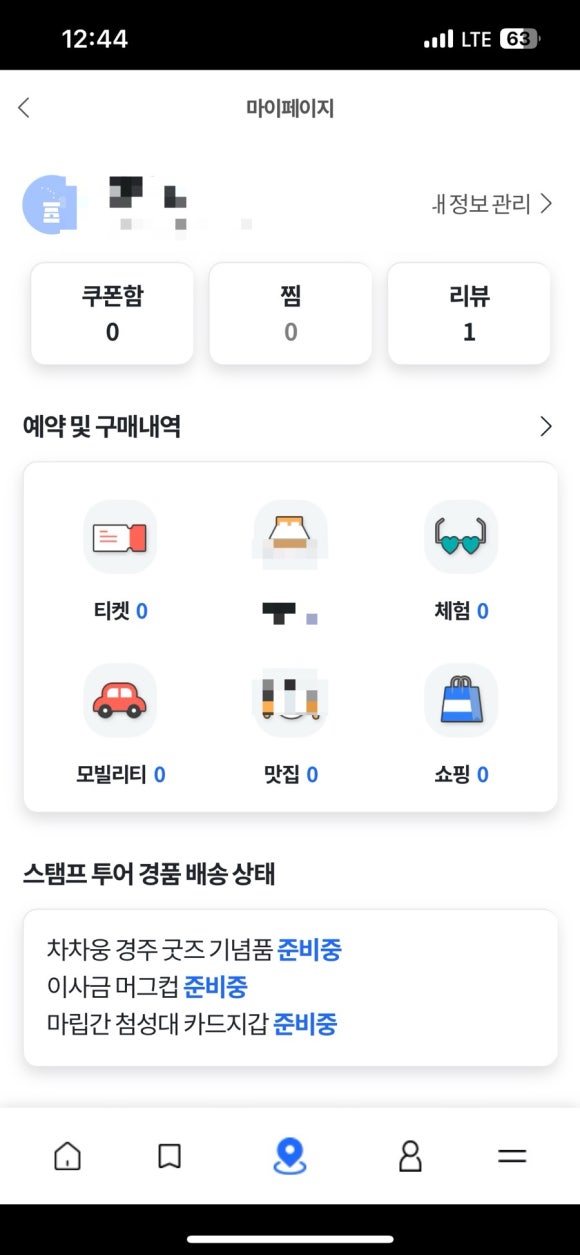 흥덕기념품 이미지
