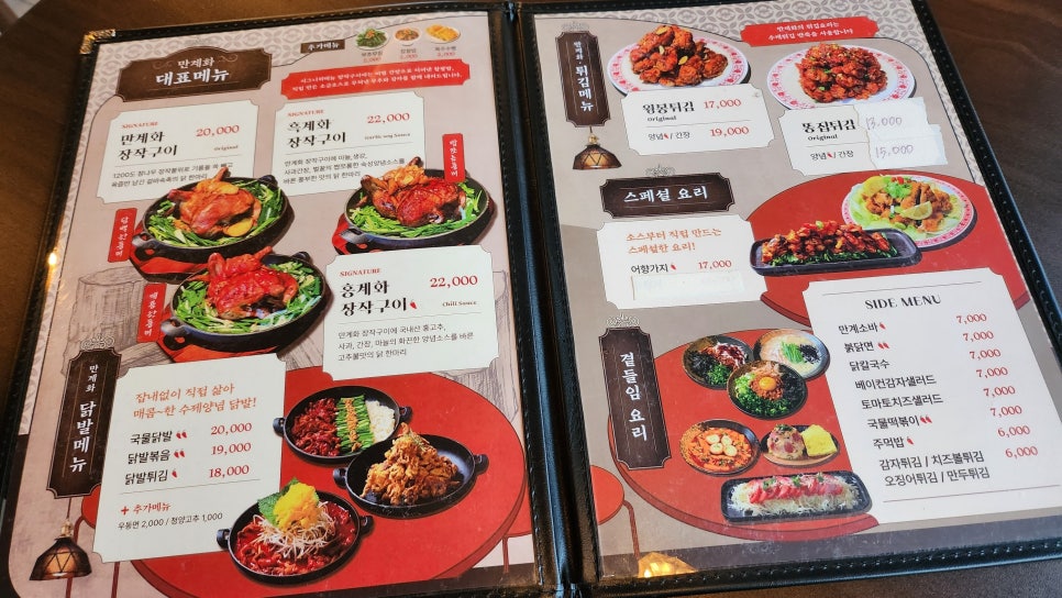 만계화 고성점 이미지