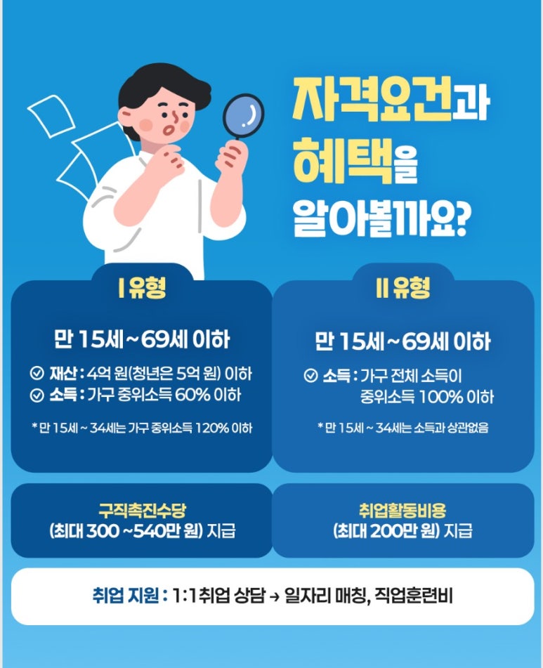 지앤제이커리어 이미지