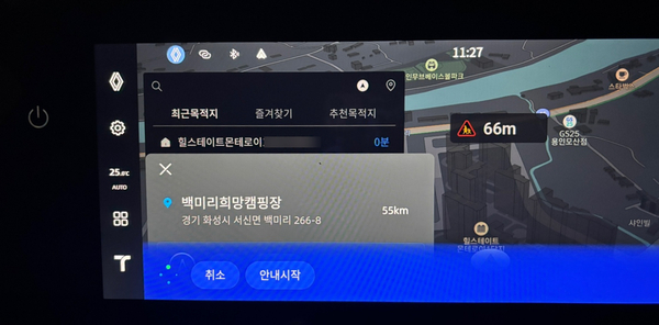 백미리 희망캠핑장 이미지