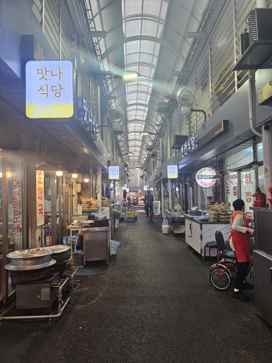 칠성집 이미지