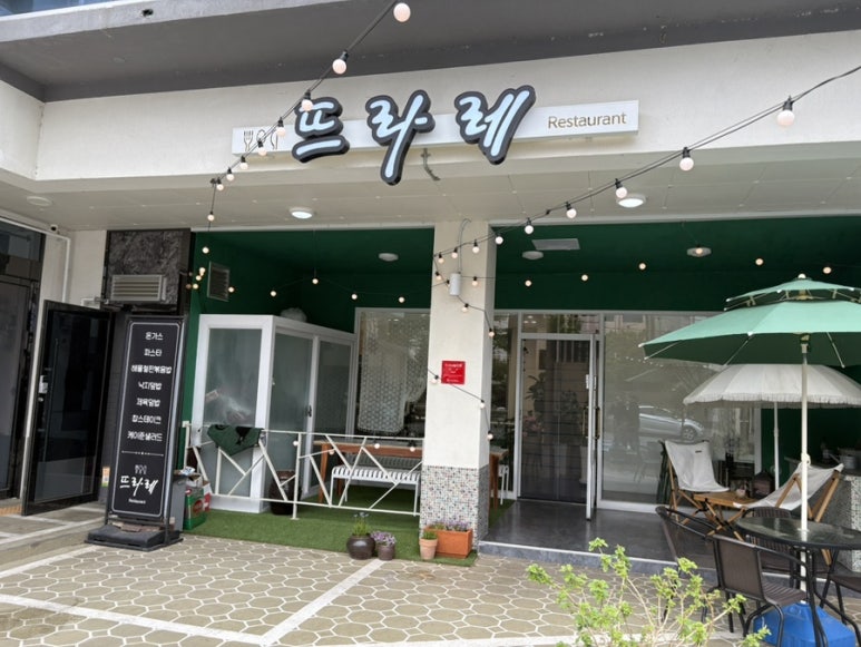 뜨라레 이미지