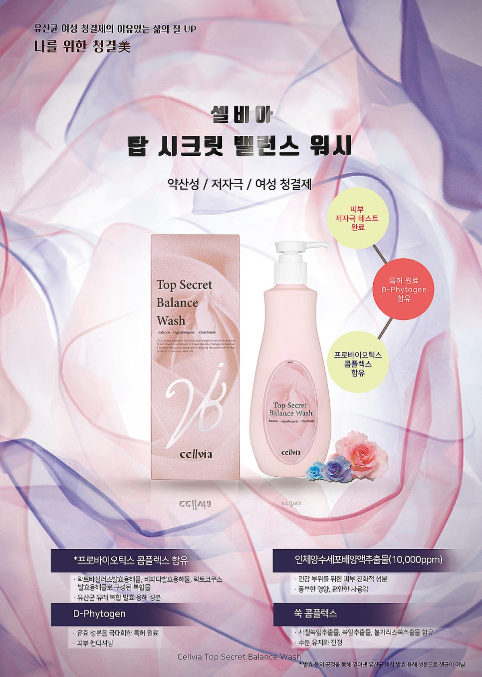 셀비아 이미지