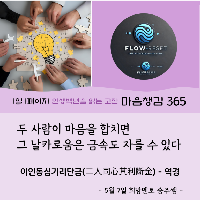 이인에너지 이미지