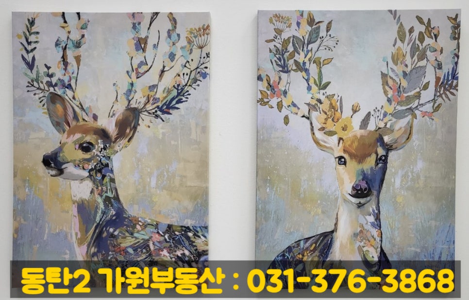 가원솔루션 이미지