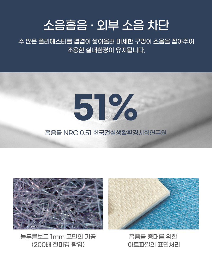 늘푸른산업환경 이미지