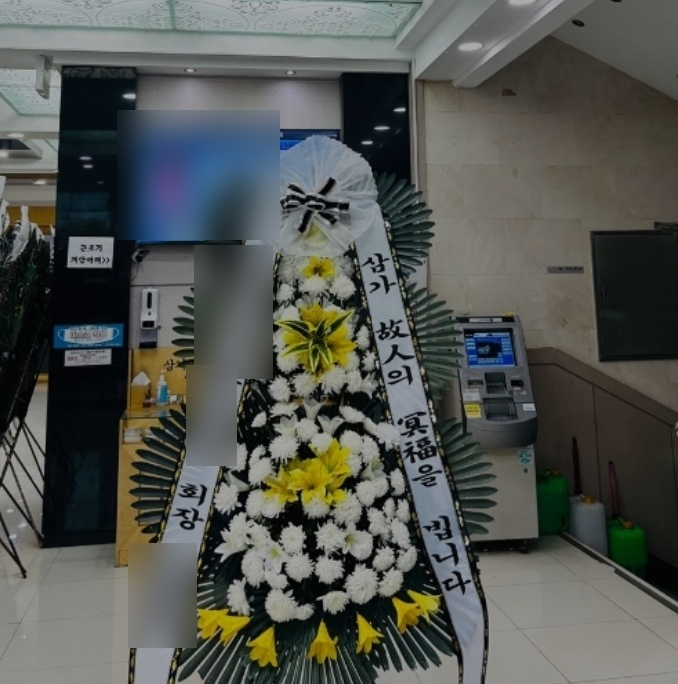 봉황장례문화원 이미지