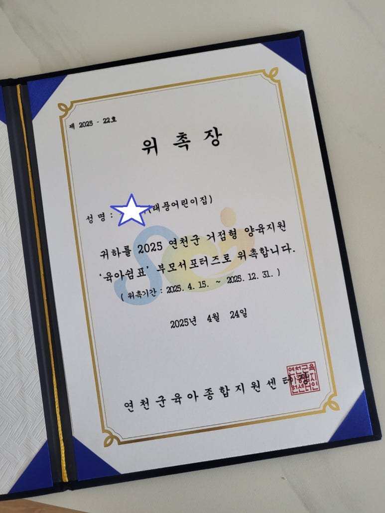 백학꿈나무어린이집 이미지