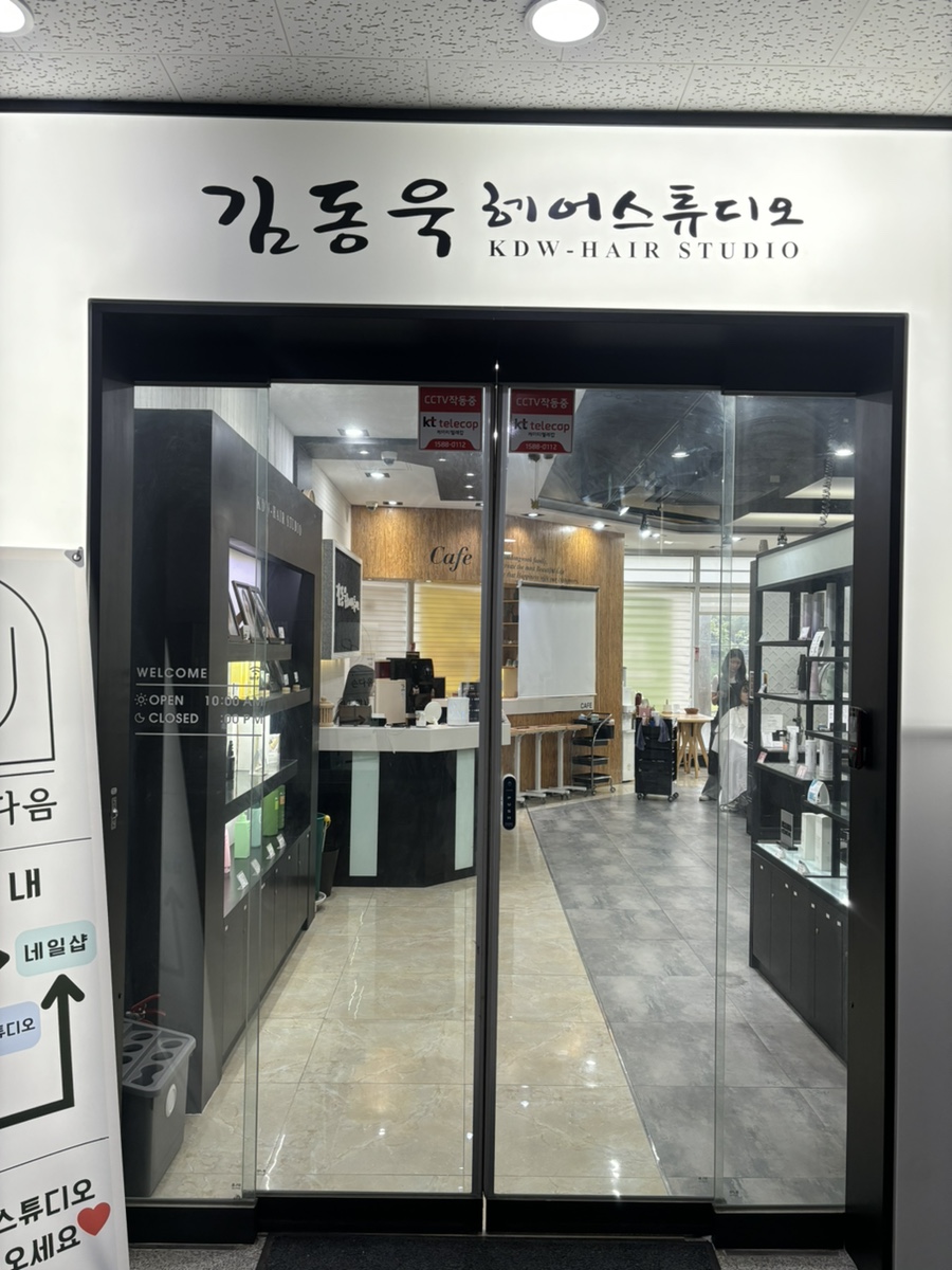 김동욱헤어스튜디오 이미지