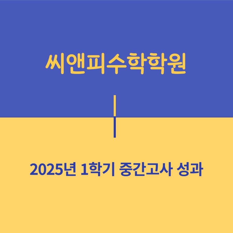 정도씨앤피 이미지