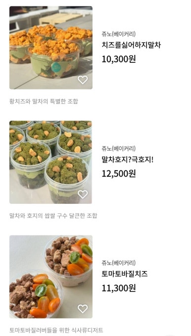 히포디저트 이미지