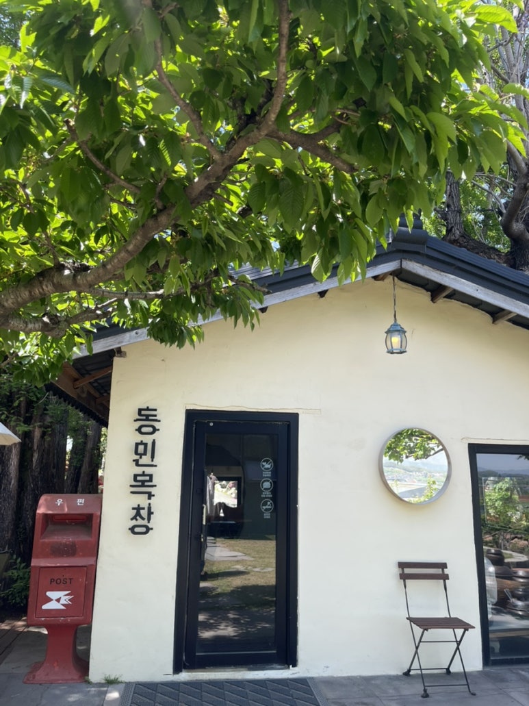 동민수산 이미지
