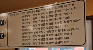 춘천장어직판장 이미지