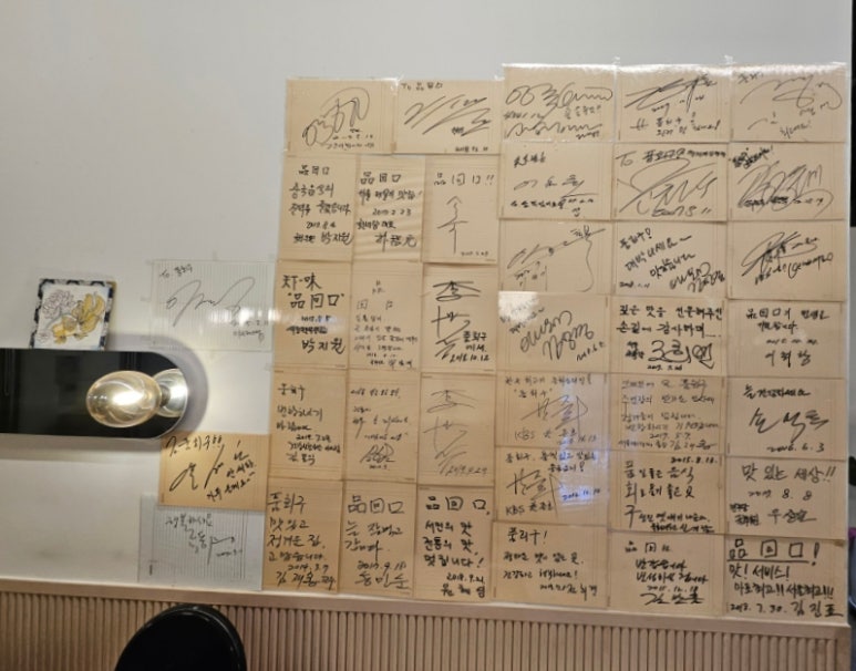 품회구 이미지