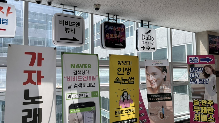 비비드앤래쉬 이미지