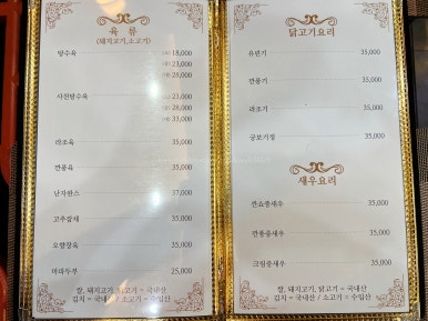 관현각 이미지