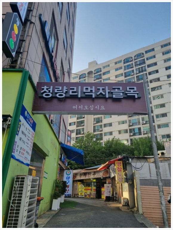 가마솥에생삼겹 이미지