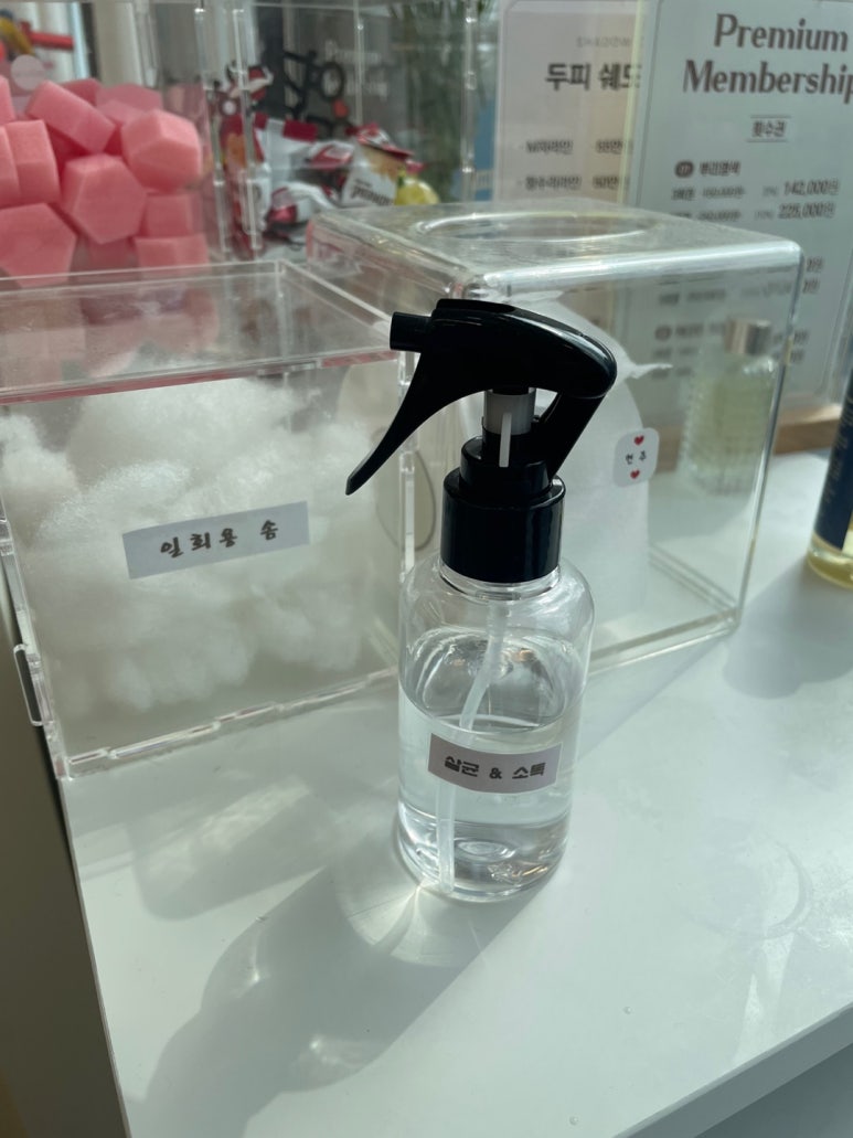 론썸헤이드 영통역점 이미지